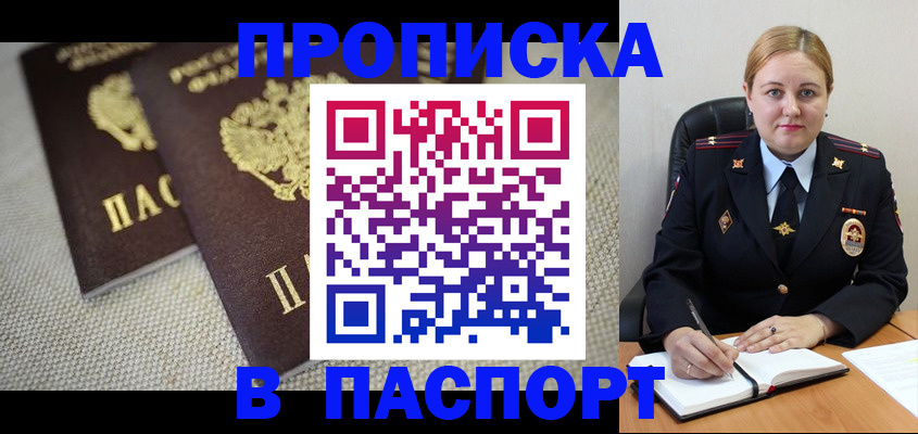временная регистрация поиск в Калужской области